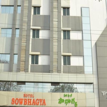 Hotel Sowbhagya 비사카파트남 외부 사진